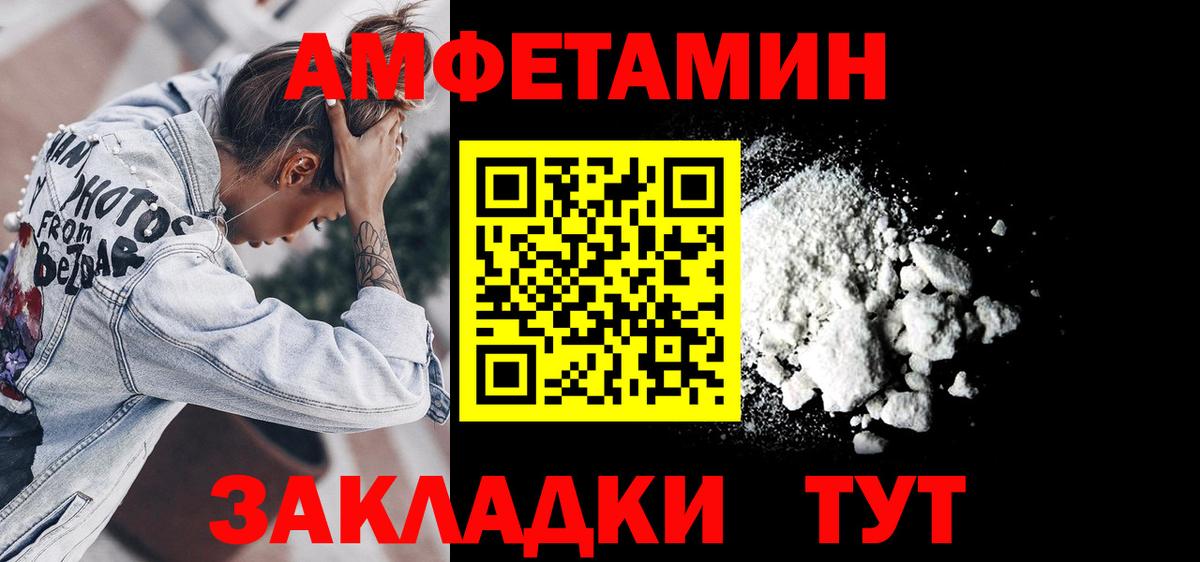 АМФ 98% Миллерово