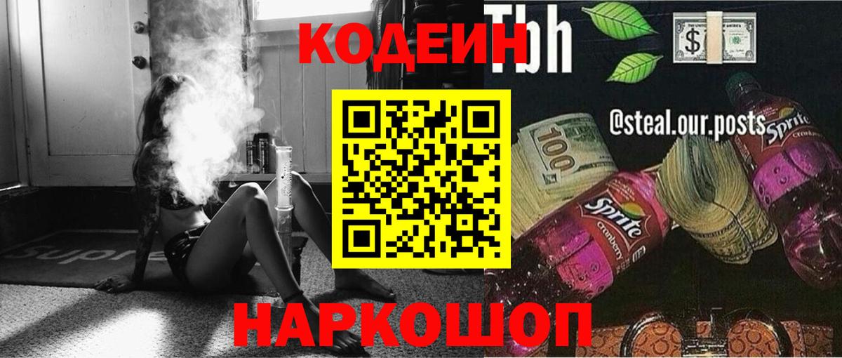 Миллерово  COCAIN  Вход с VPN  Альфа ПВП СОЛЬ кристаллы  MDMA  LSD-25  Марихуана  Мефедрон  