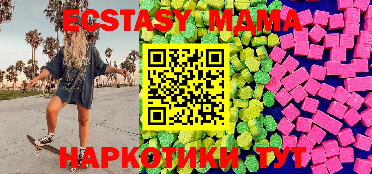 ЭКСТАЗИ VHQ Миллерово