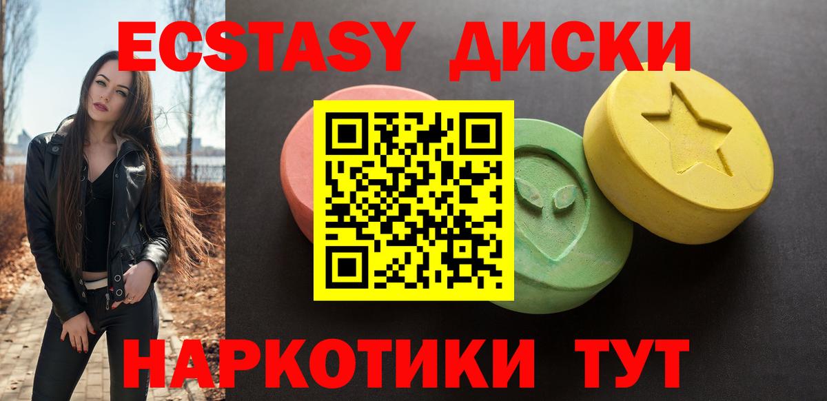COCAIN Миллерово