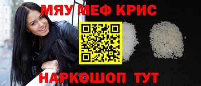 прущий лед Бузулук
