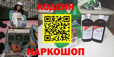 синтетический гашиш Усть-Илимск