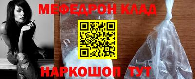 прущий лед Бузулук