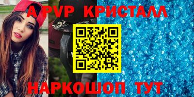 бутик Будённовск