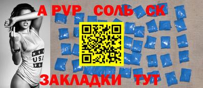 прущие крисы Уссурийск