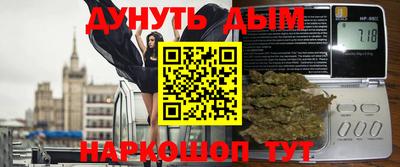 бутик Будённовск