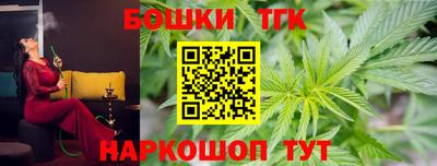 меф Бугуруслан