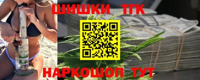 бутик Будённовск