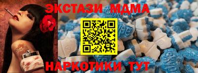 меф Бугуруслан