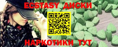 прущий лед Бузулук