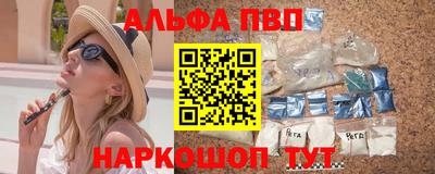 меф Бугуруслан