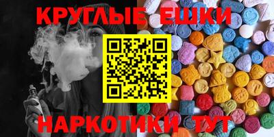 прущий лед Бузулук