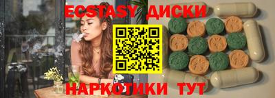 меф Бугуруслан