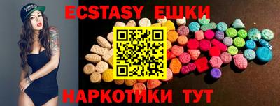 меф Бугуруслан