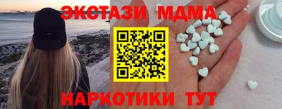 прущий лед Бузулук
