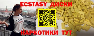 прущий лед Бузулук