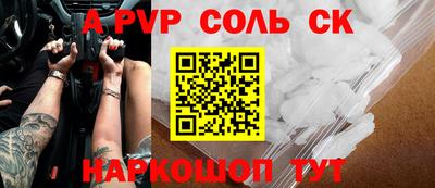 меф Бугуруслан