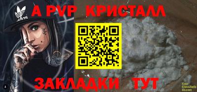 меф Бугуруслан