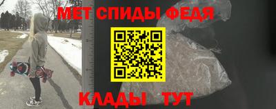 меф Бугуруслан