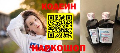 бутик Будённовск