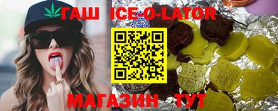 бутик Будённовск