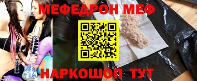 прущий лед Бузулук