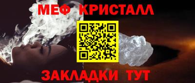 прущий лед Бузулук
