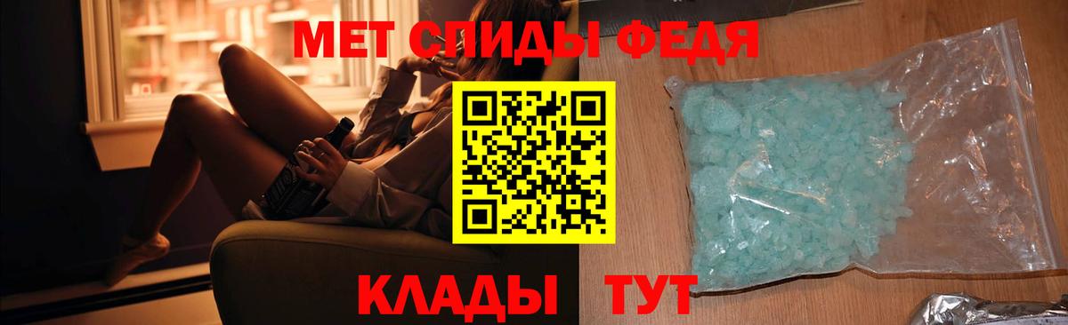 Первитин Декстрометамфетамин 99.9%  Вход с VPN  Метамфетамин  Миллерово  Первитин Декстрометамфетамин 99.9% 