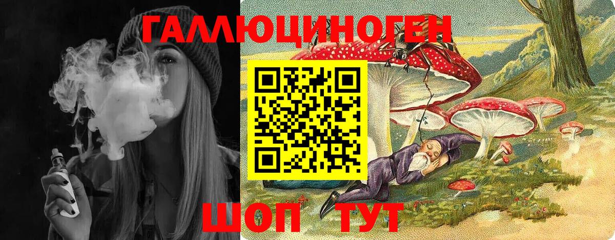 Галлюциногенные грибы MAGIC MUSHROOMS  Вход с VPN  Миллерово 