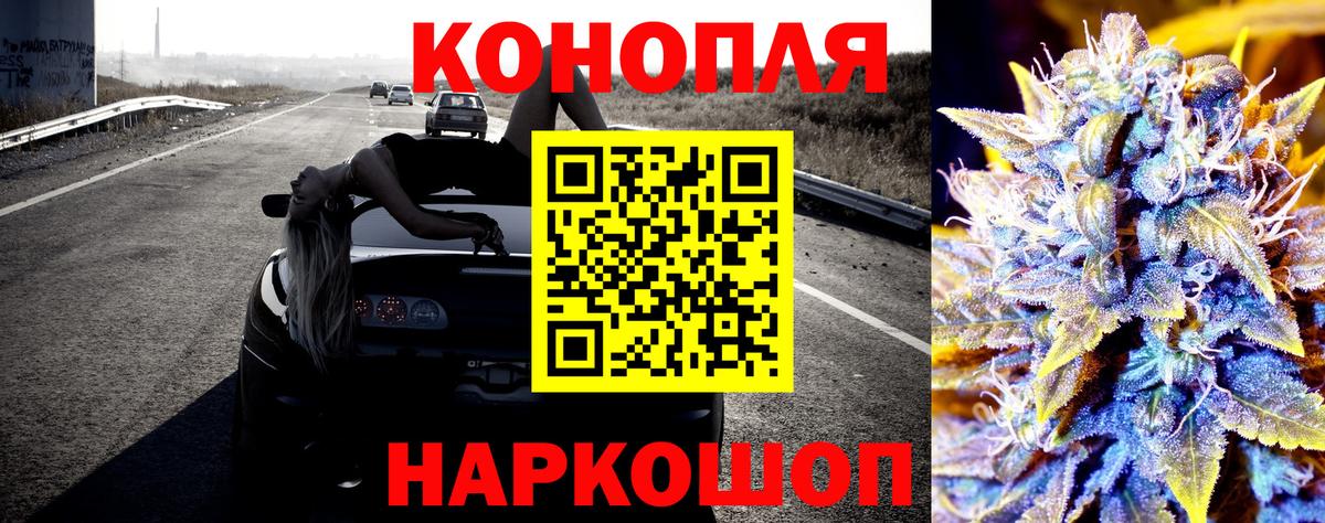 Канабис White Widow  Вход с VPN  Марихуана Amnesia  Миллерово  Канабис THC 21% 